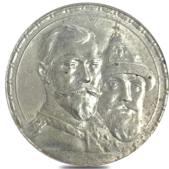 1913 BC Russia 1 Rouble Romanov Dynasty Silver Coin UNC Details (Cleaned)