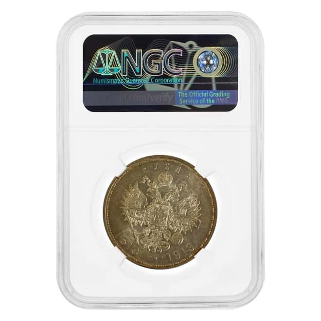 1913 BC Russia 1 Rouble Silver Coin Romanov Dynasty NGC MS 61