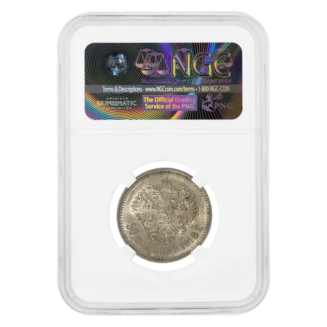 1913 BC Russia 50 Kopeks Silver Coin Nikolai II NGC AU 58