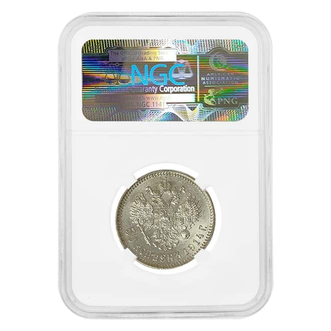 1914 BC Russia 50 Kopeks Silver Coin Nikolai II NGC MS 61