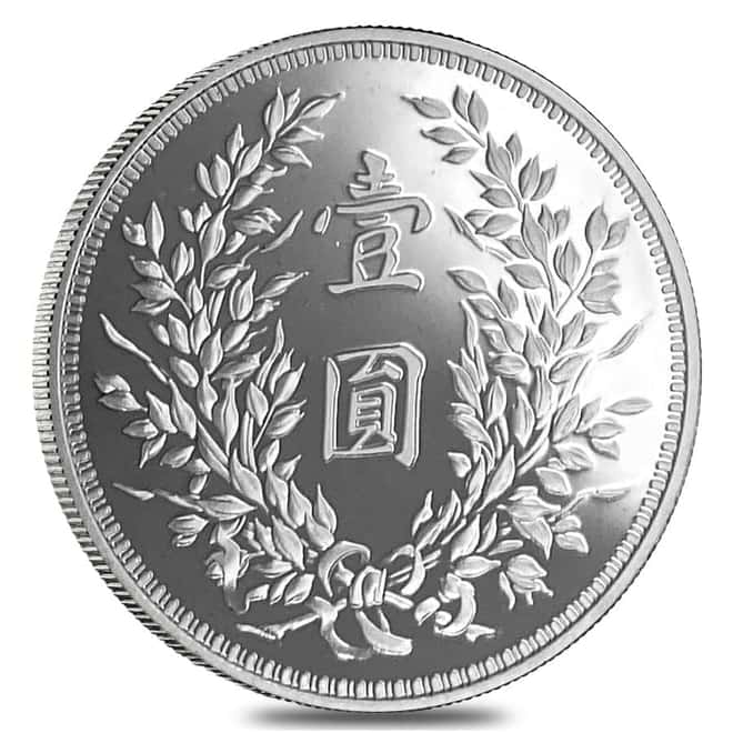 1914 China 26 gram Shih Kai Silver Dollar Restrike .999 Fine (w/Box & COA)