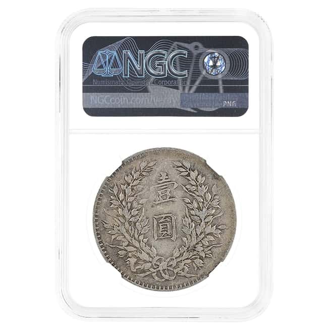 1914 China Shih Kai Silver Dollar L&M-63 NGC VF 35