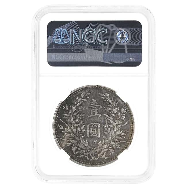 1914 China Shih Kai Silver Dollar L&M-63 NGC VF Details