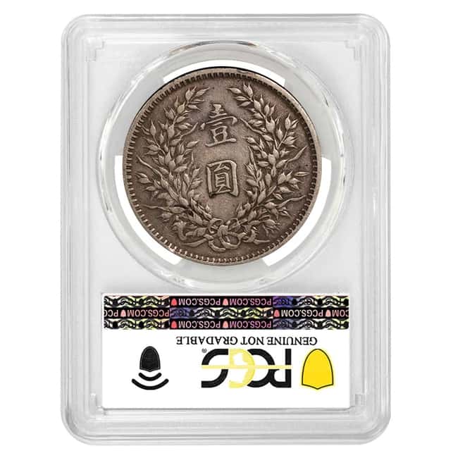1914 China Shih Kai Silver Dollar PCGS VF Detail