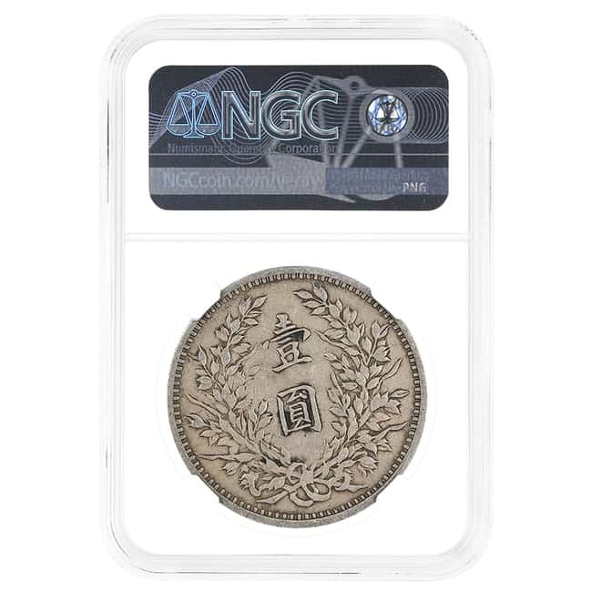 1920 China Shih Kai Silver Dollar L&M-77 NGC VF 35