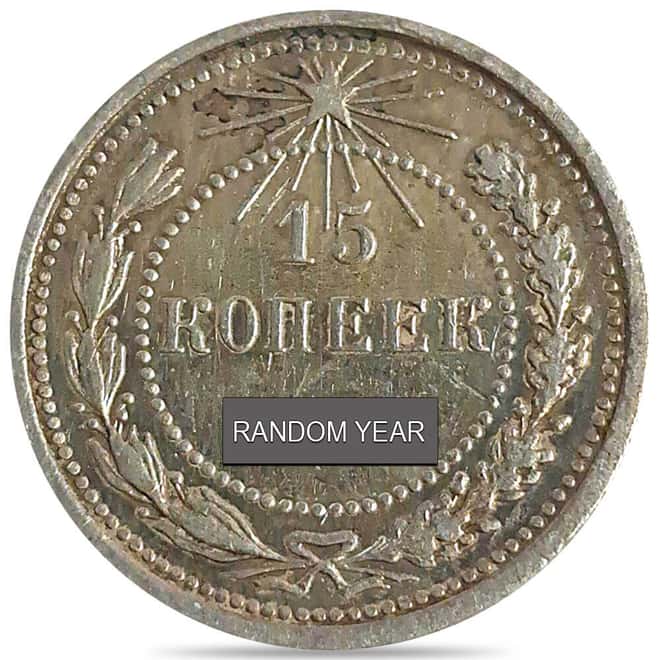 1921-1923 Russia 15 Kopeks Silver Coin Avg Circ (Random Year)