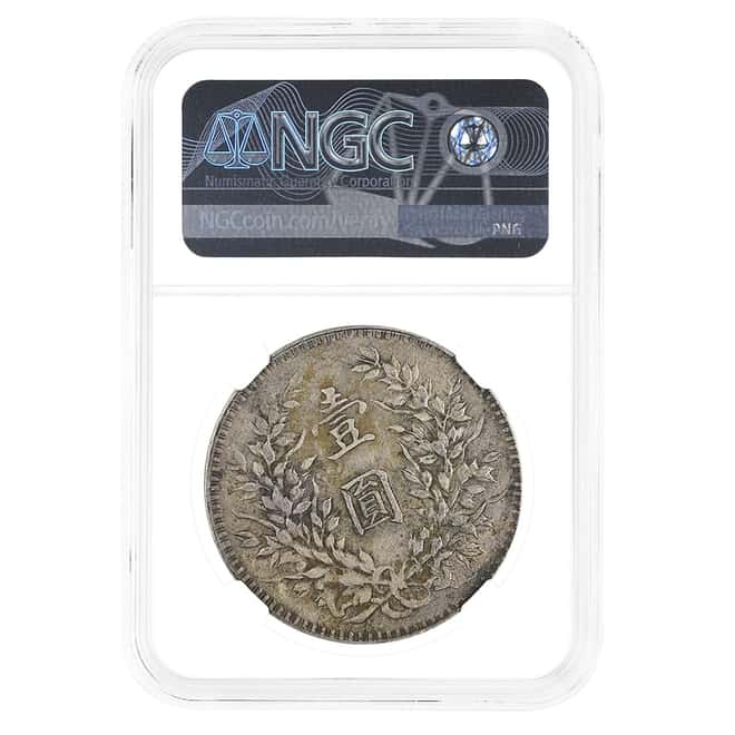 1921 China Shih Kai Silver Dollar L&M-79 NGC AU 50