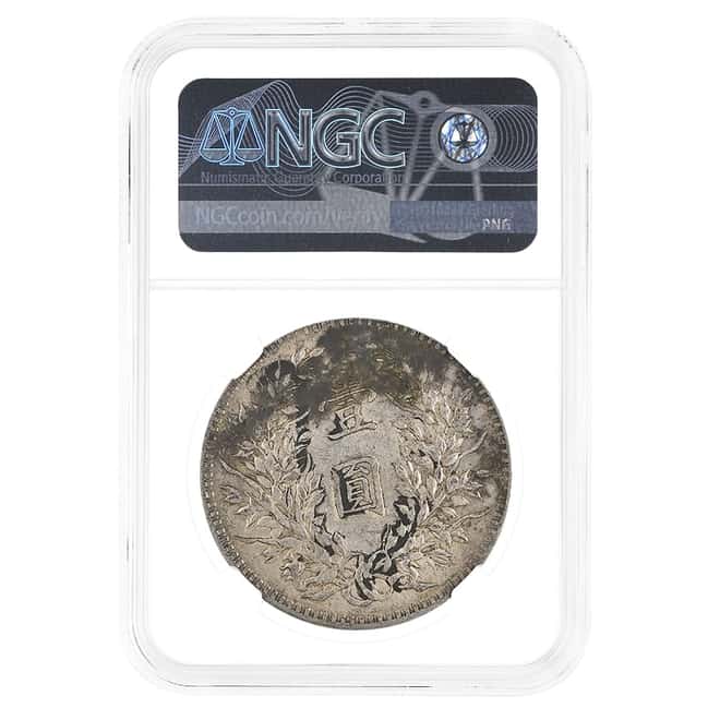 1921 China Shih Kai Silver Dollar L&M-79 NGC AU Details