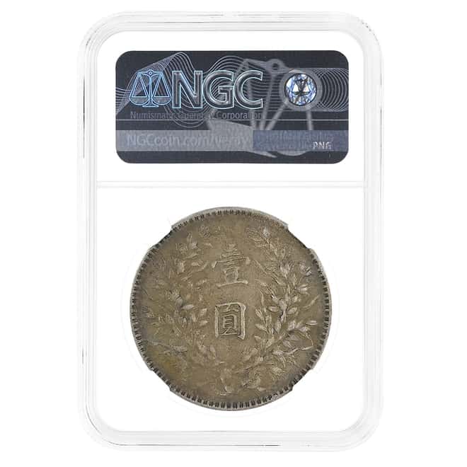 1921 China Shih Kai Silver Dollar "Nian" With 7-Like Dot L&M-79 NGC XF 45