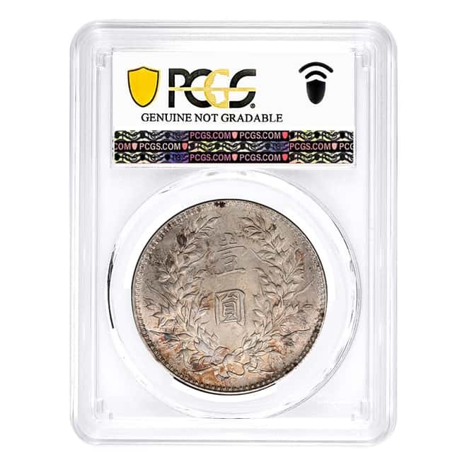1921 China Shih Kai Silver Dollar PCGS AU Detail