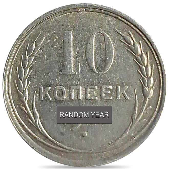 1924-1930 Russia 10 Kopeks Silver Coin Avg Circ (Random Year)