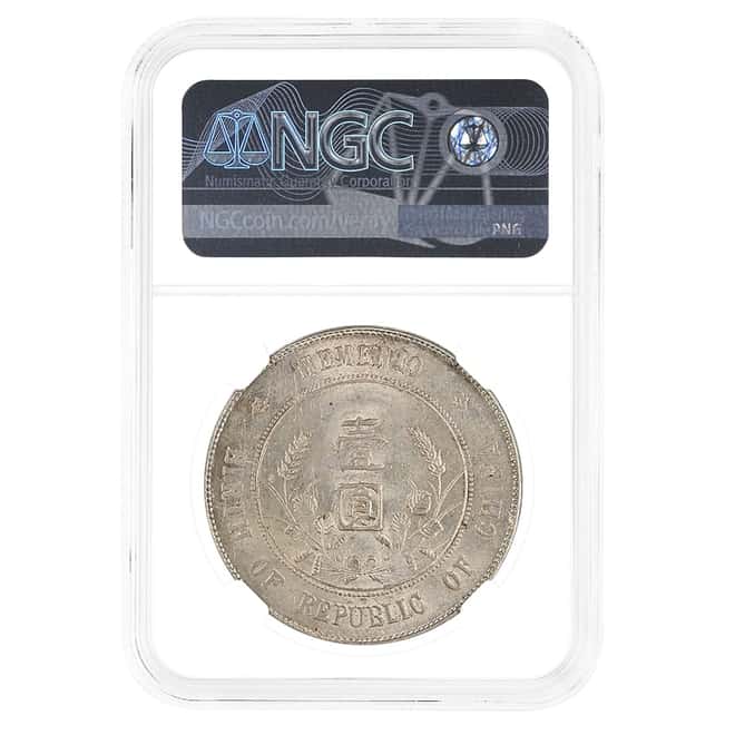 1927 China Memento Silver Dollar 6 Pointed Stars L&M-49 NGC MS 62