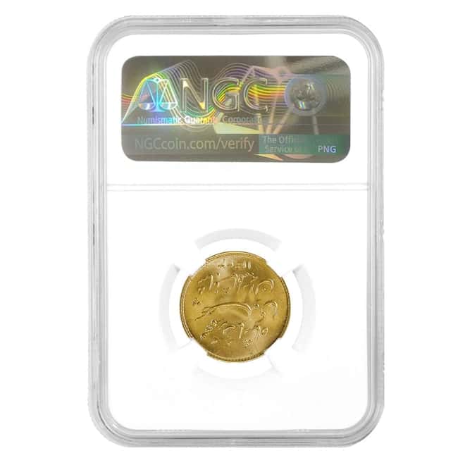 1944 (SH 1323) 1 Pahlavi Gold Coin NGC MS 65