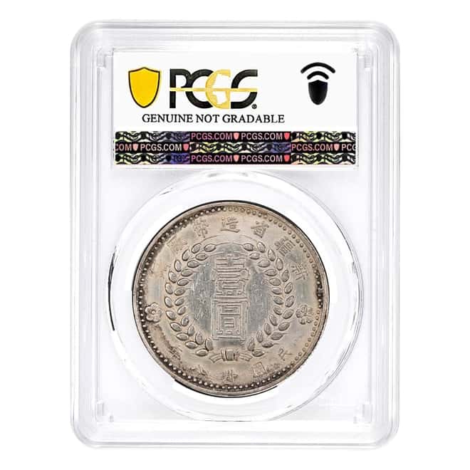 1949 China Sinkiang Province Silver Dollar PCGS XF Detail