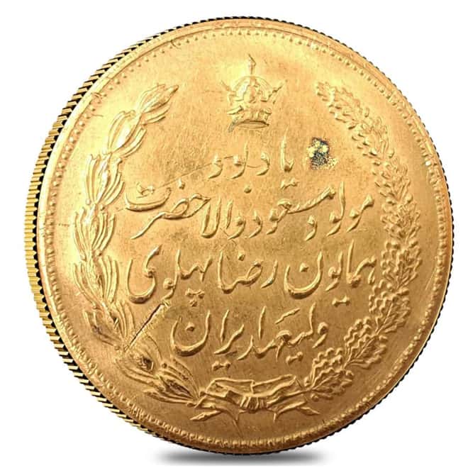 1960 (SH 1339) 0.943 oz Reza Pahlavi Gold Marriage Medal (Scruffy)