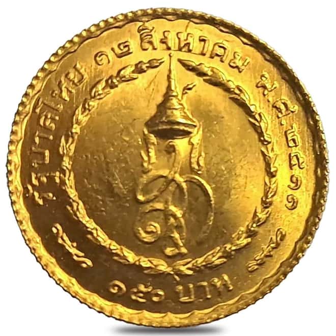 1968 Thailand Queen Sirikit 150 Baht Gold Coin BU