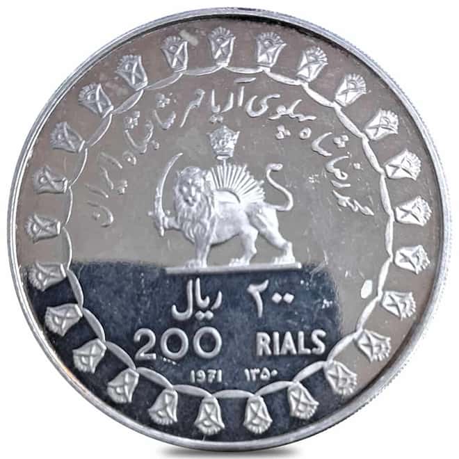 1971 200 Rials 2500th Ann. of Persian Empire Proof Silver Coin (Scruffy)
