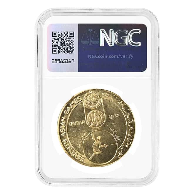 1974 (SH 1353) Pahlavi Fencing 7th Asian Games Gold Medal NGC MS 66