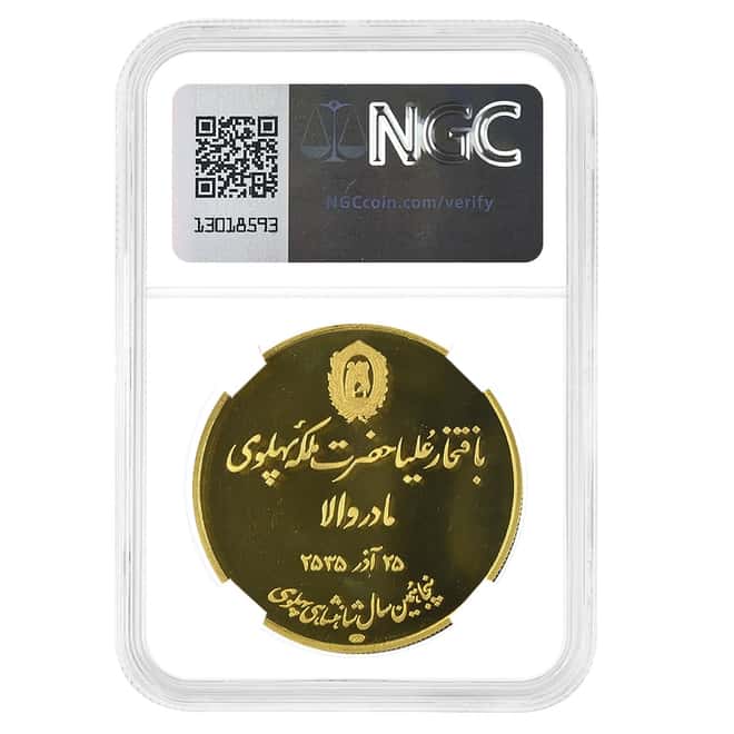 1976 Golden Jubilee Tadj ol-Molouk Proof Gold Medal NGC PF 66