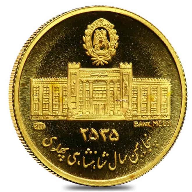 1976 (MS 2535) 2.5 gram Pahlavi Golden Jubilee 50th Anniv Proof Gold Medal