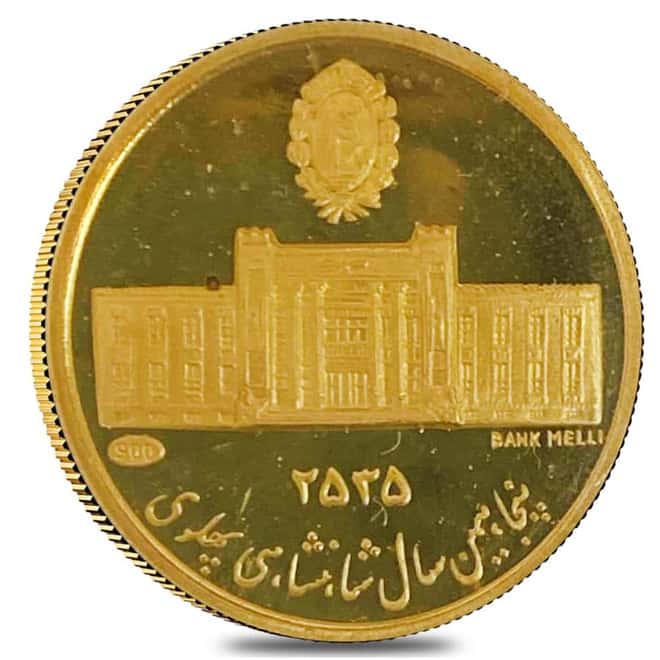 1976 (SH 1355) 4.6 gram Pahlavi Golden Jubilee 50th Anniv Proof Gold Medal