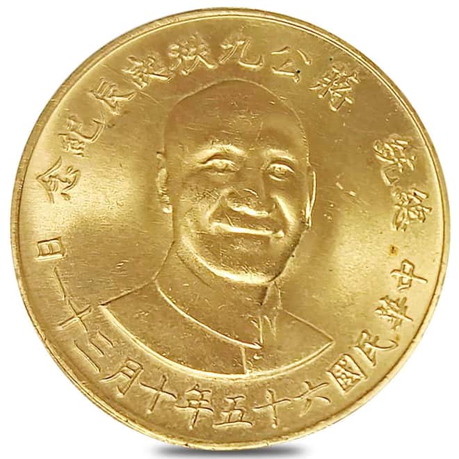 1976 Taiwan 15.5 gram Chiang Kai-Shek 1000 Yuan Gold Coin BU