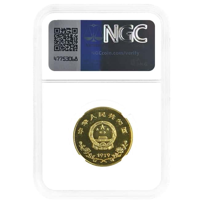 1979 Chinese Year of the Child Gold Coin NGC PF 64 Cameo