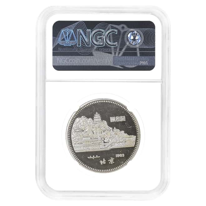 1983 .434 oz Chinese Lunar Year of the Pig 10 Yuan Silver Coin NGC PF 65 UCAM