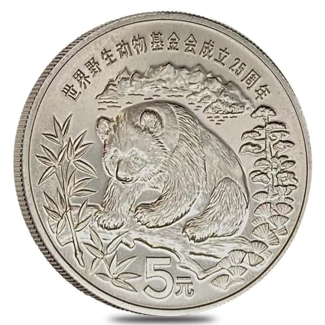 1986 22.2 gram Chinese Silver Panda 5 Yuan WWF 25th Ann BU