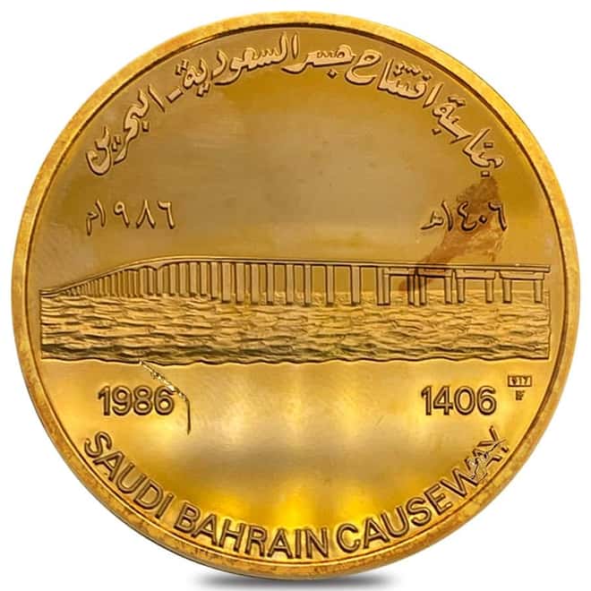 1986 (AH 1406) Bahrain 0.917 oz King Fahd Causeway Proof Gold Medal (Scruffy)