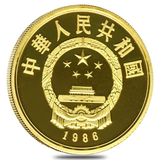 1986 China 1/3 oz Liu Bang 100 Yuan Proof Gold Coin (w/Box & COA)