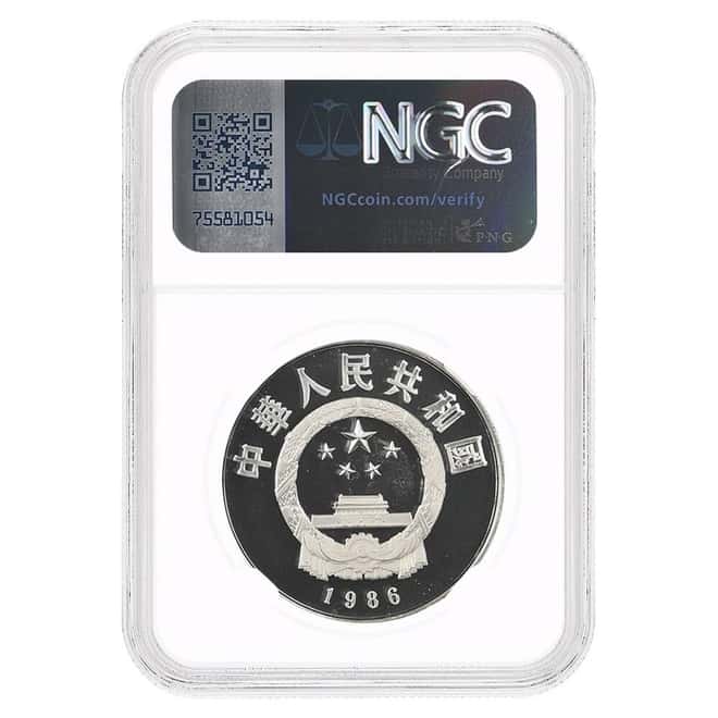 1986 Chinese Proof Silver Panda 5 Yuan World Wildlife Fund NGC PF 67 UCAM