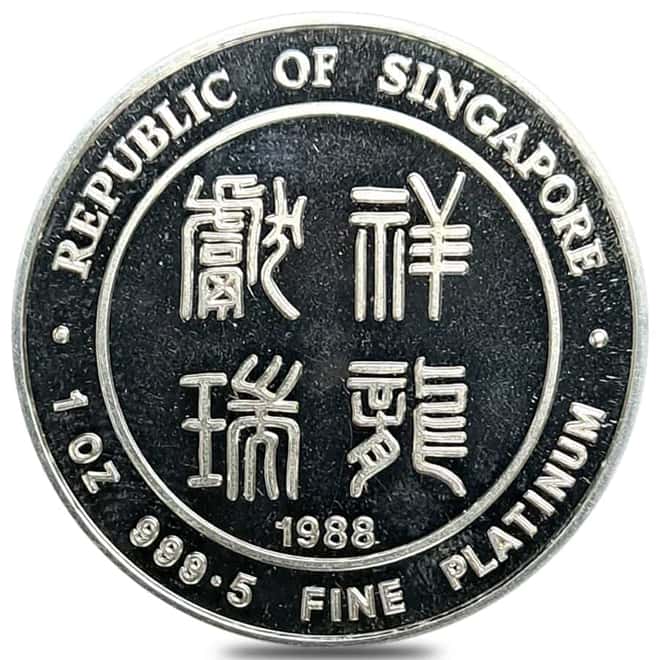 1988 1 oz Singapore Lunar Dragon Platinum Round .9995 Fine