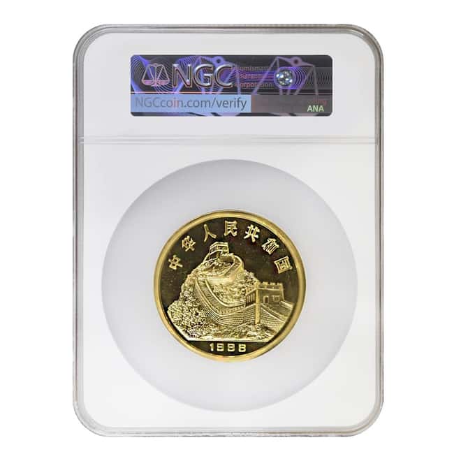 1988 5 oz Chinese Gold Dragon 500 Yuan NGC PF 69 UCAM