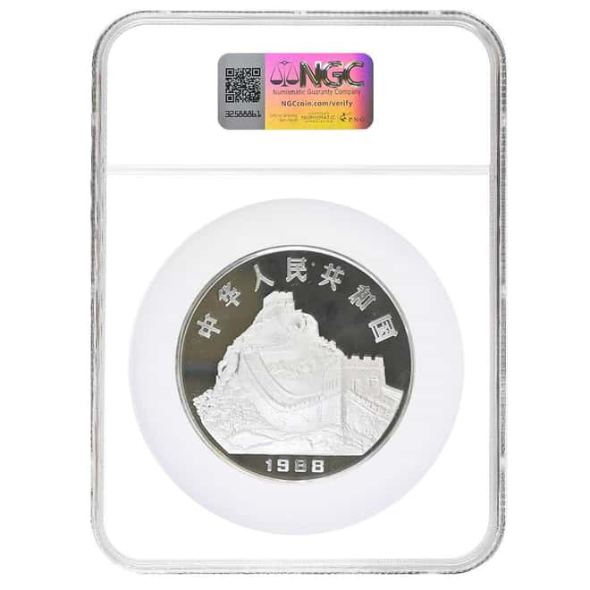 1988 5 oz Chinese Lunar Dragon 50 Yuan Proof Silver Coin NGC PF 68 UCAM