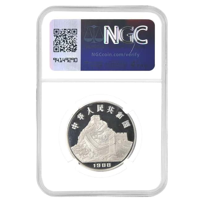 1988 Chinese Lunar Dragon 10 Yuan Proof Silver Coin NGC PF 69 UCAM