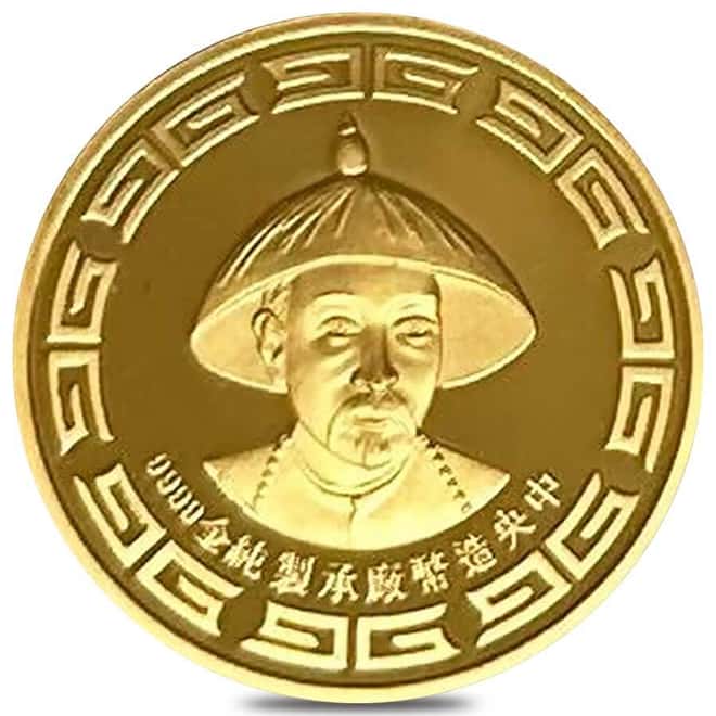 1988 Taiwan 1/2 oz Electric Power Company Proof Gold Medal (w/Box & COA)
