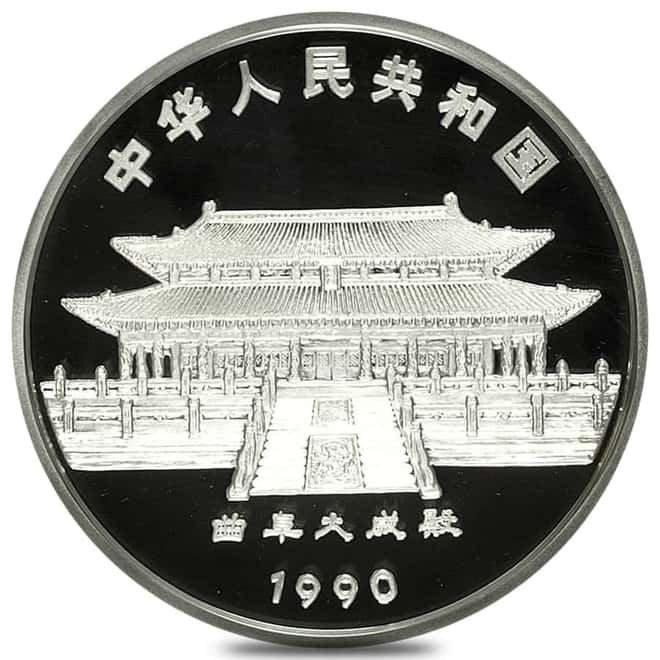 1990 5 oz Chinese Proof Silver Lunar Horse 50 Yuan Coin (Sealed)