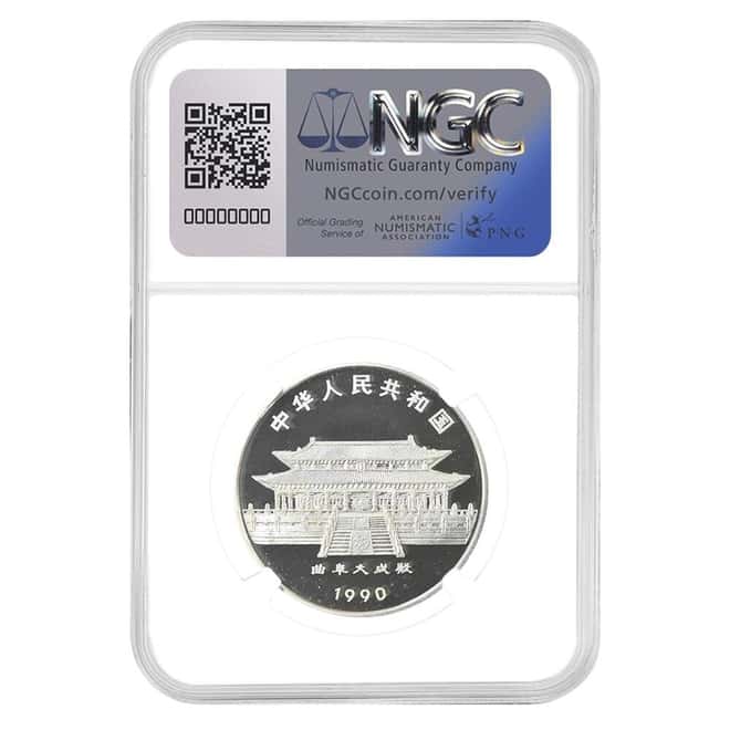 1990 Chinese Lunar Horse 10 Yuan Proof Silver Coin NGC PF 69 UCAM