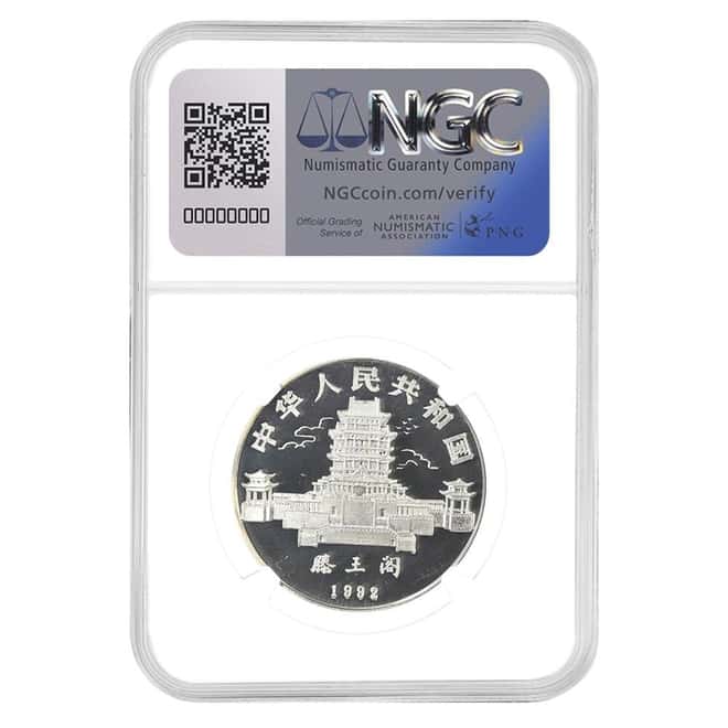 1992 Chinese Lunar Monkey 10 Yuan Proof Silver Coin NGC PF 69 UCAM
