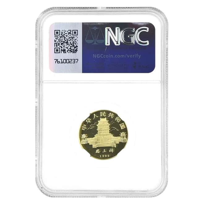 1992 Chinese Lunar Monkey 150 Yuan Gold Coin NGC PF 69 UCAM