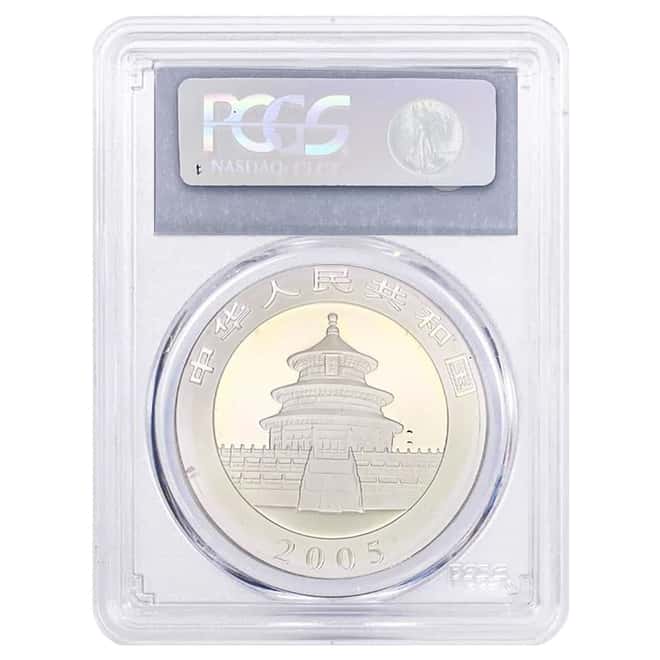 2005 1 oz Chinese Silver Panda 10 Yuan PCGS MS 69