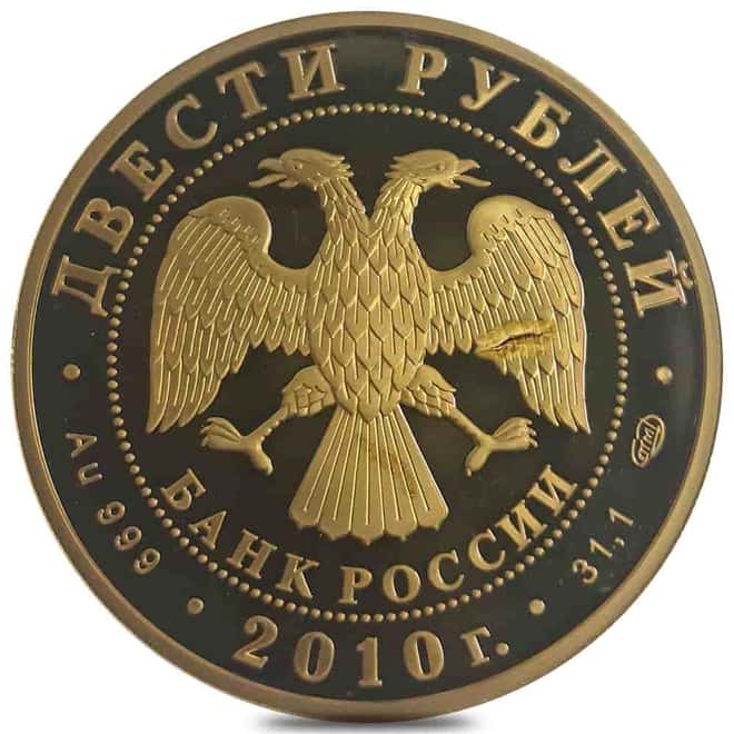 2010 1 oz Russia 200 Roubles Skeleton Winter Sports Proof Gold Coin (Scruffy)