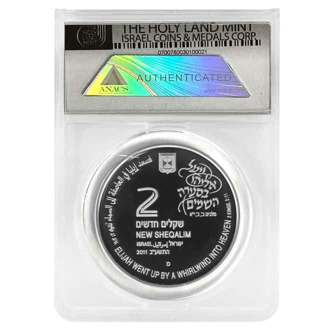 2011 Israel 28.8 gram Proof Silver Elijah in the Whirlwind Coin ANACS PF 70