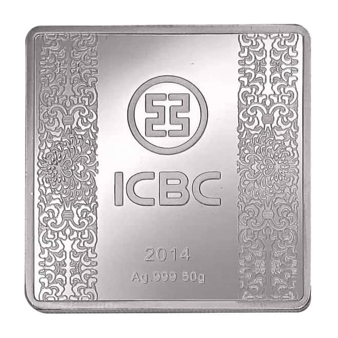 2014 50 gram ICBC Year of the Horse Square Silver Bar .999 Fine (Colorized)