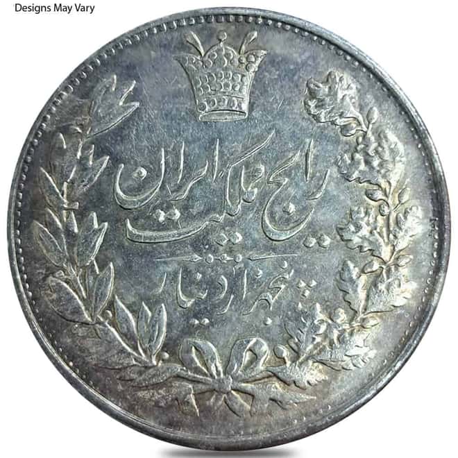 5000 Dinars Reza Shah Silver Coin Avg Circ (Random Year)