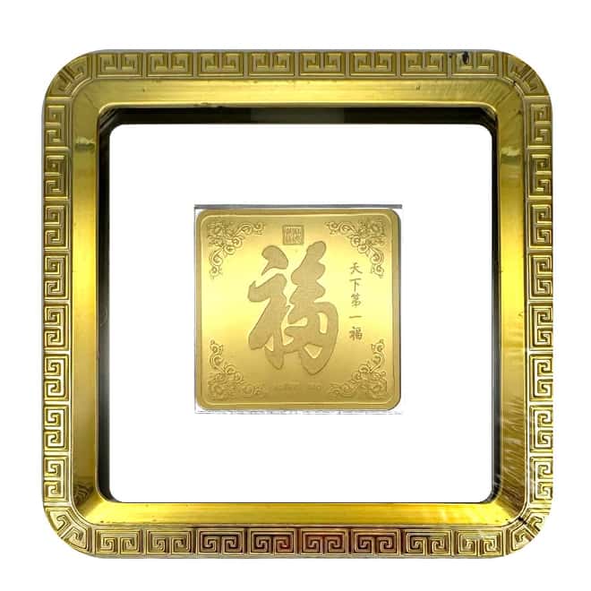 50 gram Chinese Blessing Good Fortune Gold Bar .9999 Fine