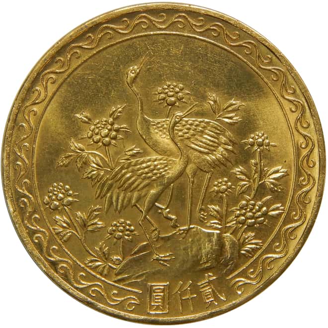 Taiwan Gold 2000 Yuan Year 55 (1966) Chiang Kai-Shek Coin