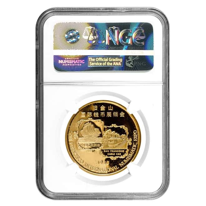1988 1 oz China Gold Dragon NGC Proof Details (San Fran Expo)