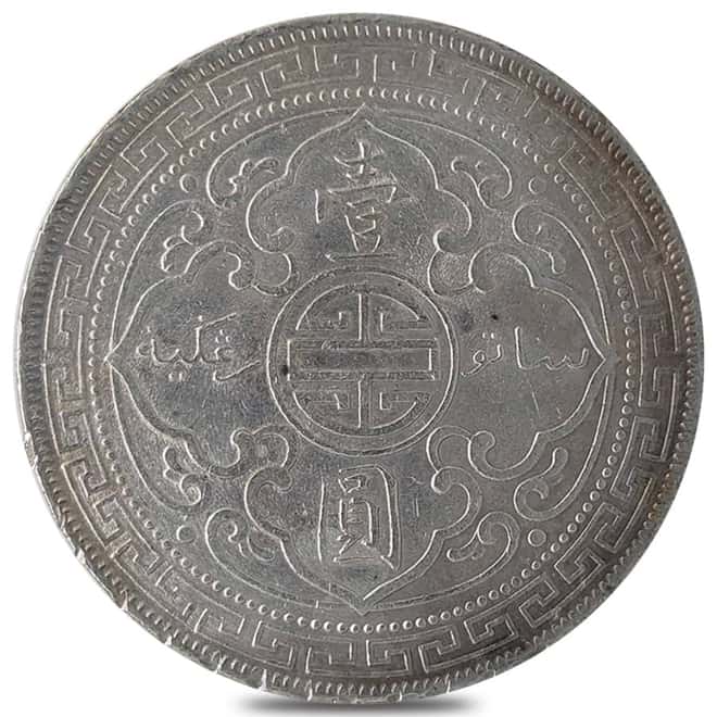 Great Britain Trade Silver Dollar $1 Cull (Random Year)